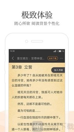 lol押注APP官网